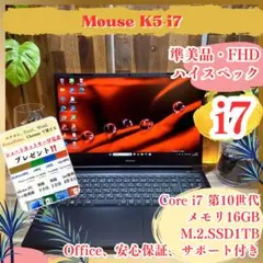 2025年最新】マウスコンピューター k5の人気アイテム - メルカリ