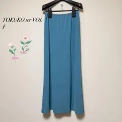 TOKUKO 1er VOL ロングスカート ウエストゴム 青 フレア 楽ちんのサムネイル