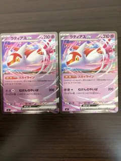 いちごあめ プロフ必読様 リクエスト 2点 まとめ商品