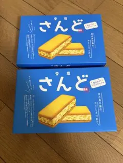 宮古島の雪塩さんど 2箱セット 塩ホワイトチョコレートのサムネイル