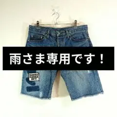 hysteric glamour × Ramones ワッペン コラボ ジーパン 2026年最新】ヒステリック ラモーンズ ワッペン デニムの人気アイテム