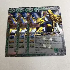 2025年最新】バトスピ ラグナ ロックの人気アイテム - メルカリ