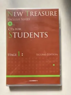NEW TREASURE CD stage3