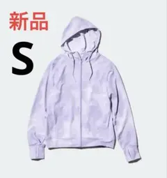 新品　ユニクロ　エアリズムUVカットメッシュフルジッププリントパーカ　Sサイズ