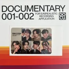 ENHYPEN シーグリ 2025 ユニバ 特典 ICカードステッカー