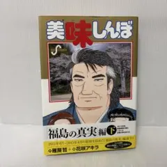 2026年最新】akira 初版の人気アイテム - メルカリ