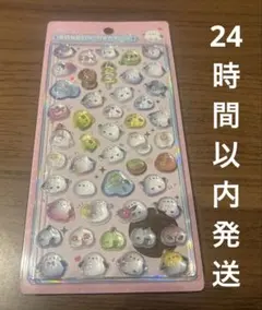 【正規品】ボンボンドロップシール イオン限定 ばーど