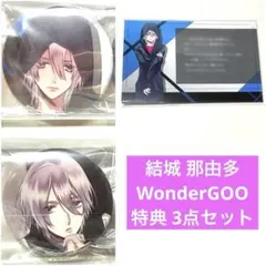 2026年最新】結城那由多の人気アイテム - メルカリ