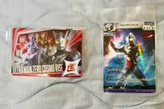 ウルトラヒーローズEXPO 2026 カード２枚 ＊商品説明必読のサムネイル