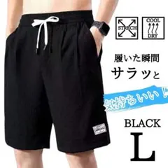 ハーフパンツ メンズ ショートパンツ 速乾 ドライ 短パン 半ズボン ブラック