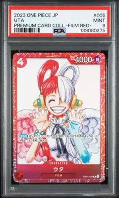PSA9 ウタ 005 Film Red プロモ One Piece Promo