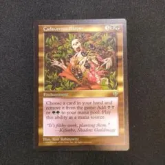 2026年最新】ミラージュ mtgの人気アイテム - メルカリ