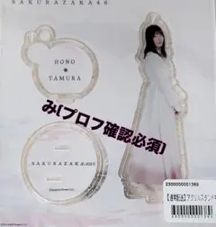 Item thumbnail for item f58bb99e-adf5-4d64-b9e4-5f3d5f1c3c57