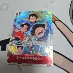 エース＆サボ＆ルフィ　パラレル