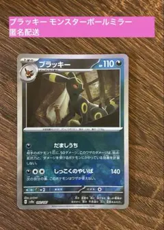 2026年最新】テラスタルフェスEX パック サーチの人気アイテム - メルカリ