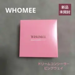 【新品】WHOMEE ドリームコンシーラー ピンクウェイのサムネイル