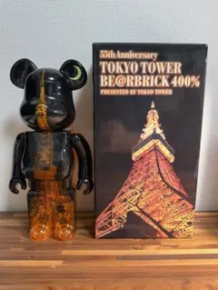 ベアブリック 東京タワー 開業55周年 限定販売　BE@RBRICK 400%