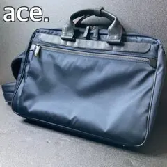 ace. ビジネスバック 3way PC収納 自立