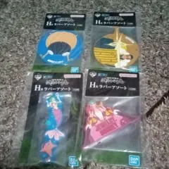 一番くじ　ワンピース　試練のその先へ　H賞ラバーアソート4点セット 新品未開封