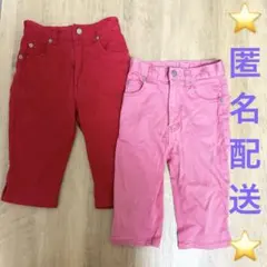 赤 ピンク ハーフパンツ 2点セット 女の子 130cm