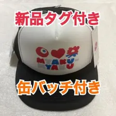 万博　キャップ　帽子　ミャクミャク　黒　メンズ　レディース 2025 缶バッチ