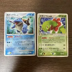オーダイル DPBP#191、メガニウム DPBP#185 拡張パック 湖の秘密