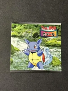ポケモンキッズカード 「No.39 カメール」 - メルカリ