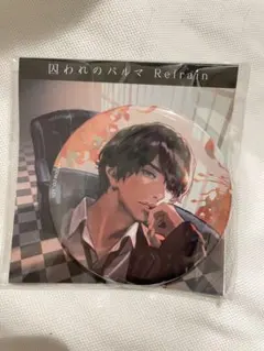 2026年最新】囚われのパルマ チアキ アクリルスタンドの人気アイテム