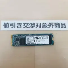 Samsung 980 1TB 使用36時間の商品（健康状態 正常100％） - メルカリ