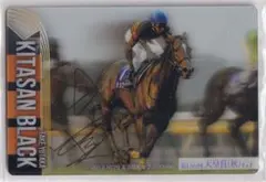 サラブレッドホースコレクション　第1R　キタサンブラック　サイン版　未開封