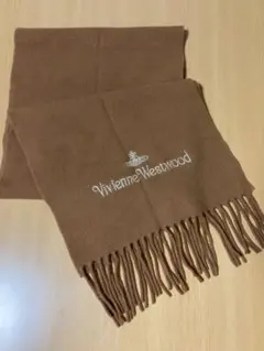 Vivienne Westwood ウールカシミヤ マフラー　ブラウン