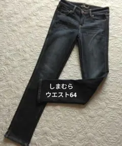 暖かパンツ　i しまむらレディーススキニーデニム ウエスト64㎝　キッズでも⭕