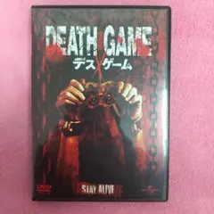 デスゲーム('06米)/DVD
