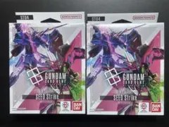 【ボーナスパック付】　ガンダムカード　スタートデッキ　シードストライク