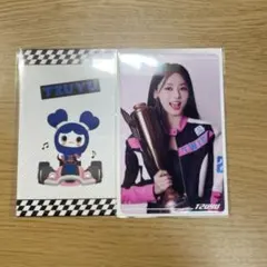TWICE ツウィ　オフラインくじ　ready to be 参加賞