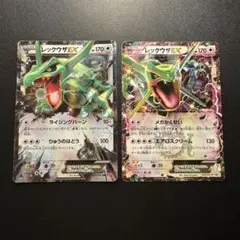 レックウザEX 123/xy-p コロコロ M 006/018 10枚セット レックウザEX 123/xy-p コロコロ M 006/018 10枚セット - メルカリ