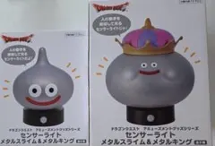 ドラゴンクエスト ドラクエ アミューズメントグッズシリーズ センサーライトのサムネイル