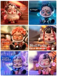 POPMART SKULLPANDA City of Night6点セット