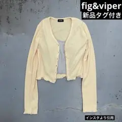 fig&viper 新品タグ付き メロウショートカーディガン イエロー フリルのサムネイル