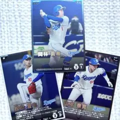 ファンスターズリーグ Vol.2 中日ドラゴンズ R3枚 おまけセット プロ野球