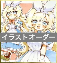 アナログ 色紙イラスト オーダー受付ページ 現在停止中】アナログ 色紙イラスト オーダー受付ページ - メルカリ