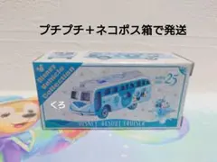 2026年最新】トミカ ディズニー 25周年の人気アイテム - メルカリ