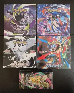 本日のみ値下げ ポケカ BOX まとめ売り インフェルノX テラスタル
