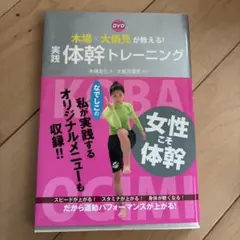 purple様 リクエスト 2点 まとめ商品