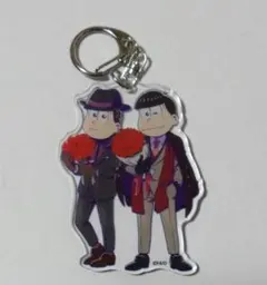 おそ松さん　おそ松　トド松　PRONTO　ペアアクリルキーホルダー　アクキー