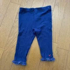 ネイビー フリル付き パンツ 95cm未満