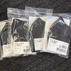 ザムストフェイスマスク 黒 2枚入り(4セット) メッシュ素材