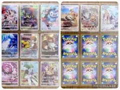 2026年最新】ポケモンカード chrコンプセットの人気アイテム - メルカリ