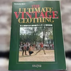 THE ULTIMATE VINTAGE CLOTHING‼️ビンテージ本‼️