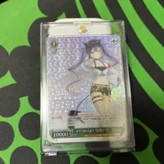 ヴァイスシュヴァルツ　未来へと踏み出す一歩　常闇トワ　SP サインカード ヴァイスシュヴァルツ 未来へ踏み出す一歩 常闇トワ sp サイン